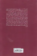 جهان پسا امریکایی